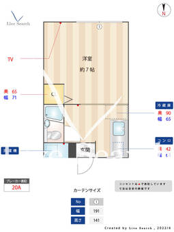 岩室マンション 202 【東京都町屋駅】 の間取り図