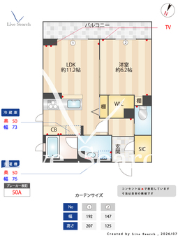 リシャール 203 【埼玉県獨協大学前駅】 の間取り図