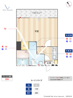 ヒルフロント鷹取 203 【神奈川県追浜駅】 の間取り図