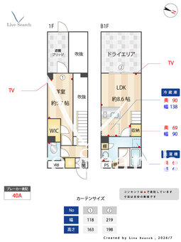 LaPerlaJiyugaoka Ⅱ 106 【東京都緑ヶ丘】 の間取り図