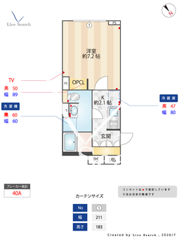 EXAM　AKASAKA 101 【東京都乃木坂駅】 の間取り図