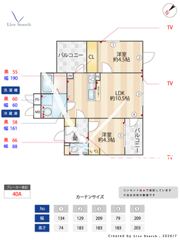 EXAM　AKASAKA 202 【東京都乃木坂駅】 の間取り図
