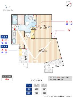 EXAM　AKASAKA 204 【東京都乃木坂駅】 の間取り図