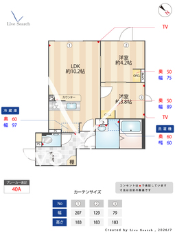 EXAM　AKASAKA 203 【東京都乃木坂駅】 の間取り図