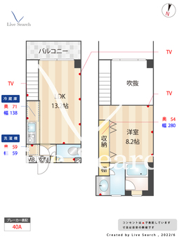 Link・F 2 204 【福岡県博多南駅】 の間取り図