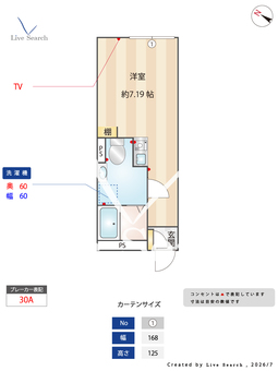 ウィステリア北戸田 101 【埼玉県北戸田駅】 の間取り図