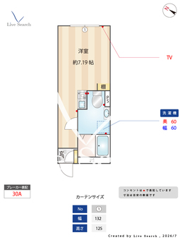 ウィステリア北戸田 102 【埼玉県北戸田駅】 の間取り図