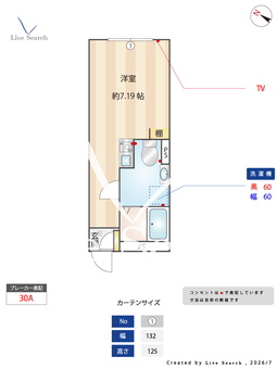 ウィステリア北戸田 202 【埼玉県北戸田駅】 の間取り図