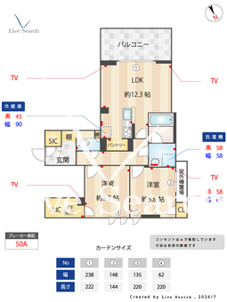 ベルクレール 102 【東京都練馬高野台】 の間取り図