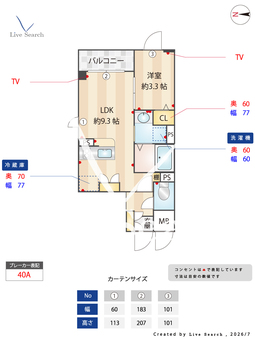 LaPerla桜新町 101 【東京都桜新町】 の間取り図