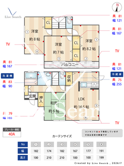 リバーサイド塩原2号  【福岡県竹下駅】 の間取り図