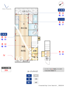 ファミリアSEN 202 【東京都目黒駅】 の間取り図