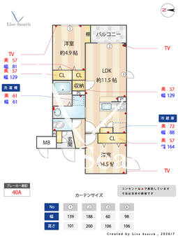 LaPerla桜新町 103 【東京都桜新町】 の間取り図