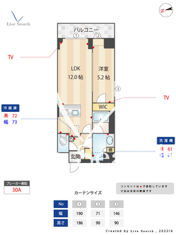 BPRレジデンス浅草 701 【東京都浅草駅】 の間取り図
