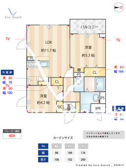 LaPerla桜新町 204 【東京都桜新町】 の間取り図