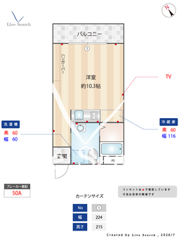 Bring 202 【大阪府阪急千里線　吹田駅　徒歩８分】 の間取り図