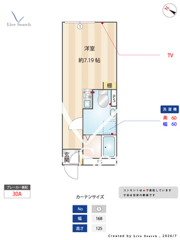 ウィステリア北戸田 203 【埼玉県北戸田駅】 の間取り図