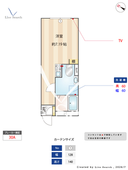 ウィステリア北戸田 302 【埼玉県北戸田駅】 の間取り図