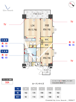 スプランディッド難波VII(セブン) 1005 【大阪府桜川駅】 の間取り図