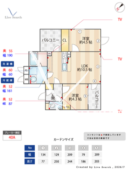 EXAM　AKASAKA 502 【東京都乃木坂駅】 の間取り図
