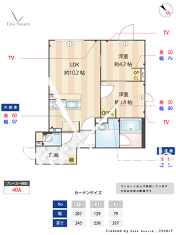 EXAM　AKASAKA 503 【東京都乃木坂駅】 の間取り図
