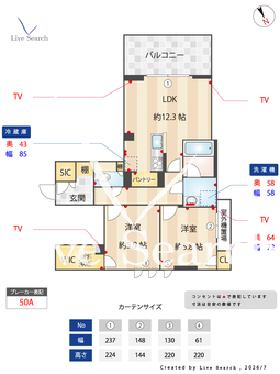 ベルクレール 203 【東京都練馬高野台】 の間取り図