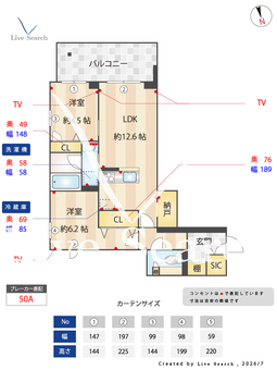 ベルクレール 301 【東京都練馬高野台】 の間取り図