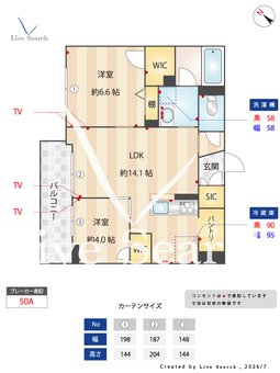 ベルクレール 302 【東京都練馬高野台】 の間取り図