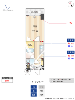 プライムアーバン台東根岸 402 【東京都入谷駅】 の間取り図