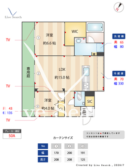 シャーメゾン高宮通り 101 【福岡県高宮駅】 の間取り図