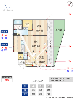 シャーメゾン高宮通り 102 【福岡県高宮駅】 の間取り図