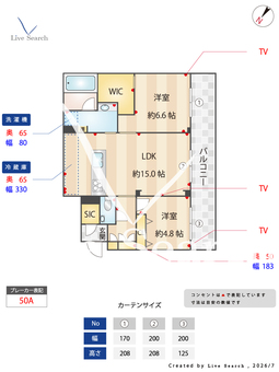 シャーメゾン高宮通り 202 【福岡県高宮駅】 の間取り図