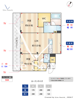 シャーメゾン高宮通り 301 【福岡県高宮駅】 の間取り図