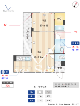 シャーメゾン高宮通り 303 【福岡県高宮駅】 の間取り図