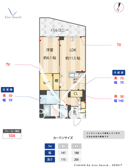 メゾン　ド　フー 103 【東京都押上駅】 の間取り図
