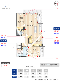 メゾン　ド　フー 201 【東京都押上駅】 の間取り図