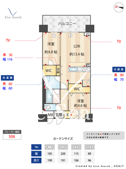 スプランディッド難波VII(セブン) 1003 【大阪府桜川駅】 の間取り図
