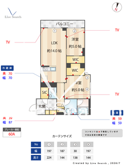 メゾン　ド　フー 202 【東京都押上駅】 の間取り図