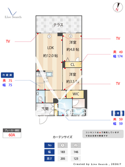 メゾン　ド　フー 102 【東京都押上駅】 の間取り図