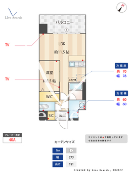 Alivis浪速東SoL TERRACE 902 【大阪府芦原橋駅】 の間取り図