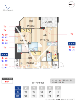 ドゥーエ両国4 1001 【東京都両国駅】 の間取り図