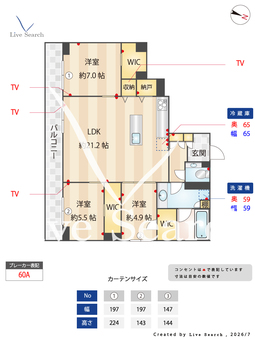メゾン　ド　フー 303 【東京都押上駅】 の間取り図