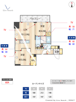 ドゥーエ両国4 1003 【東京都両国駅】 の間取り図