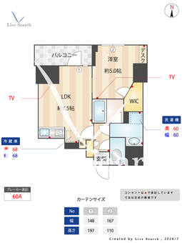 ドゥーエ両国4 1004 【東京都両国駅】 の間取り図
