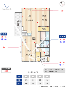 D-ROOMパレットハウス 101 【熊本県JR豊肥線　東海学園前駅】 の間取り図