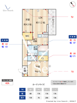 D-ROOMパレットハウス 102 【熊本県JR豊肥線　東海学園前駅】 の間取り図