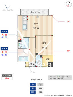 アールズプレイス福岡香椎駅前 208 【福岡県香椎駅】 の間取り図