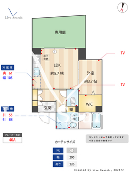 シャーメゾン　ウィステリア 101 【熊本県南熊本駅】 の間取り図
