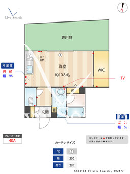 シャーメゾン　ウィステリア 102 【熊本県南熊本駅】 の間取り図