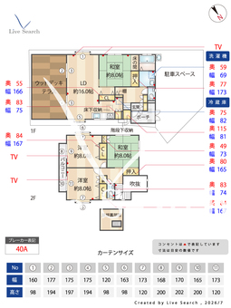 釜台町戸建  【神奈川県上星川駅】 の間取り図